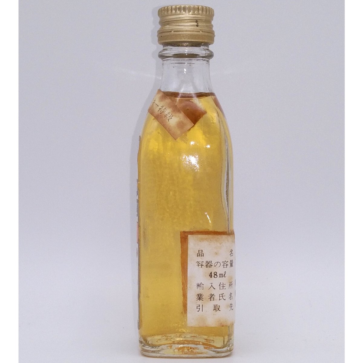 特級 オールド ブッシュミルズ OLD BUSHMILLS IRISH WHISKEY | ノ