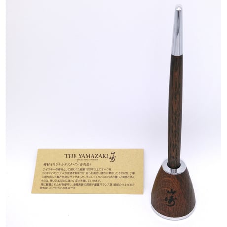 サントリー シングルモルト ウイスキー 山崎 発売25周年 謝恩の会　THE YAMAZAKI 12years old SINGLE MALT WHISKY