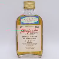 ＊希少＊King e IV オールドスコッチウイスキー　高級　古酒 希少＊King George IV オールドスコッチウイスキー 高級 古酒