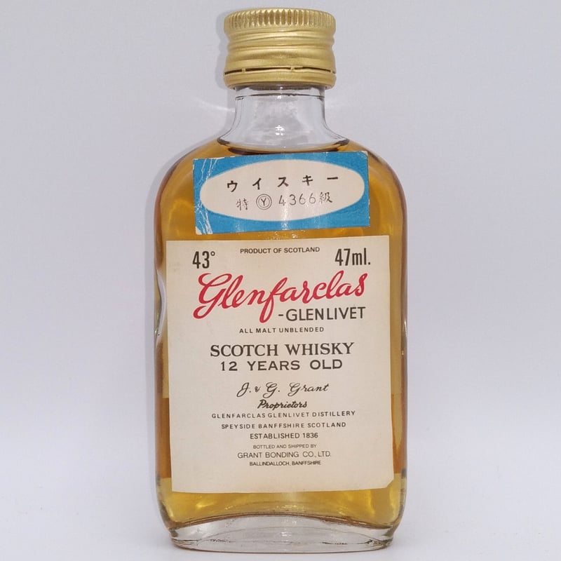 特級 グレンファークラス 12年 アンブレンデッド Glenfarclas 特級 グレンファークラス 12年 アンブレンデッド Glenfarclas