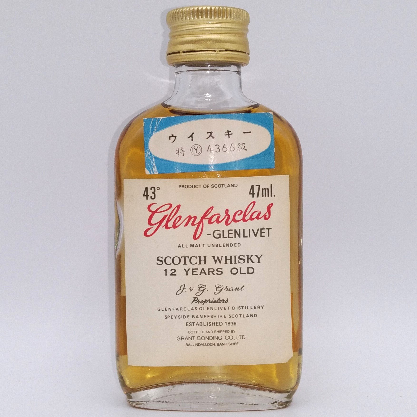 Glenfarclas Glenlivet 12年【特級】47ml original