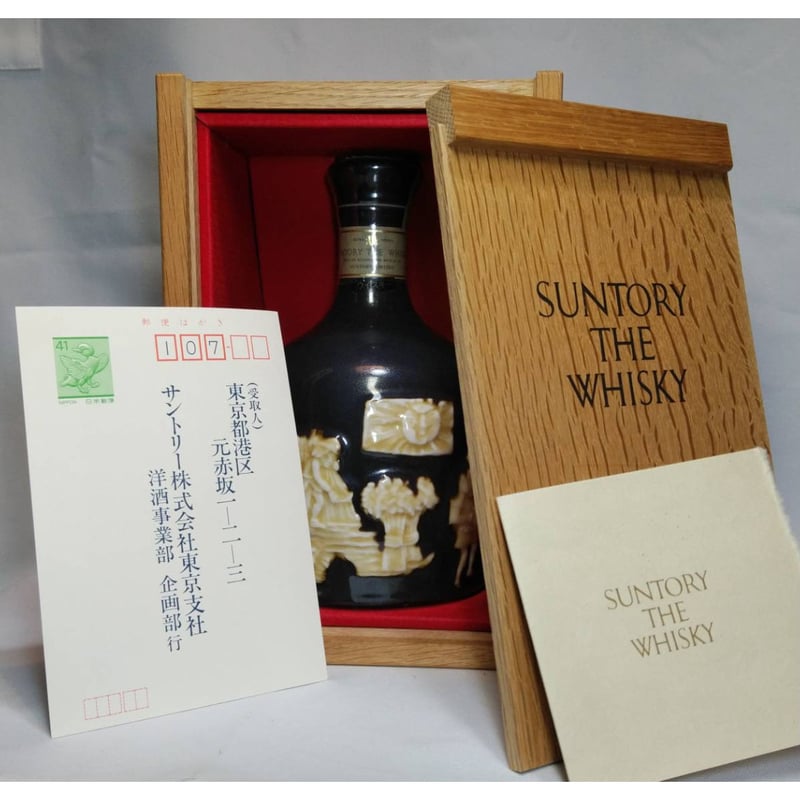 サントリー ザ ウイスキー SUNTORY THE WHISKY | ノスタルジック サントリー ザ ウイスキー SUNTORY THE WHISKY | ノスタルジック