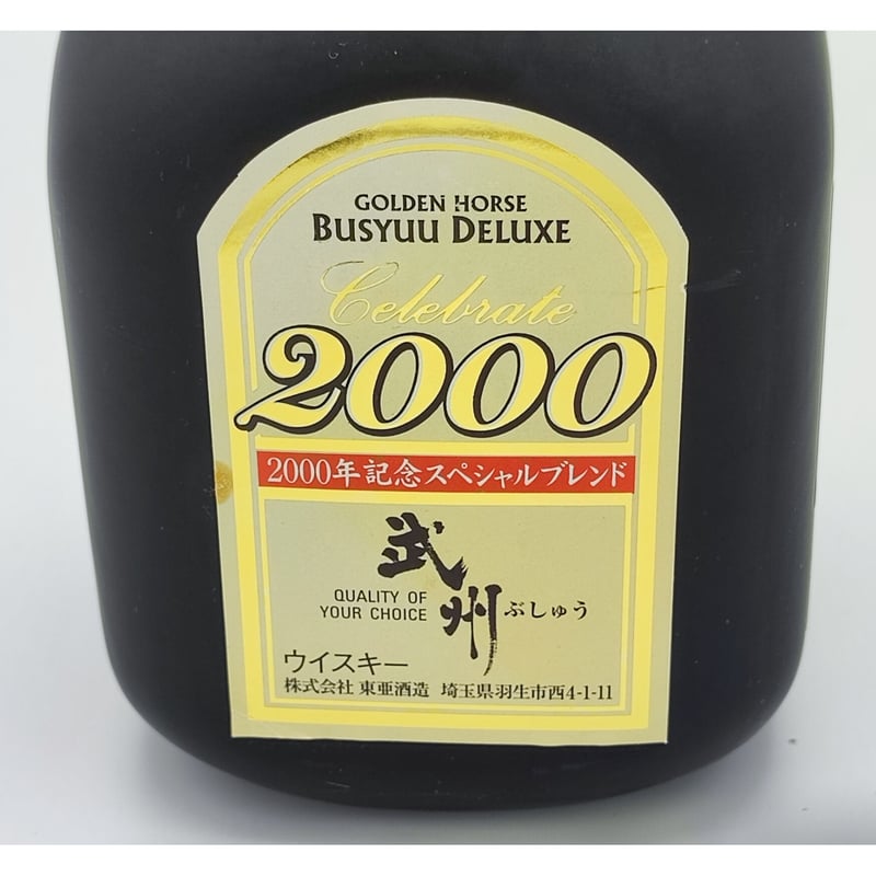杯（鉄紺てつこん）10365LBS / 東洋佐々木ガラス(株) 公式