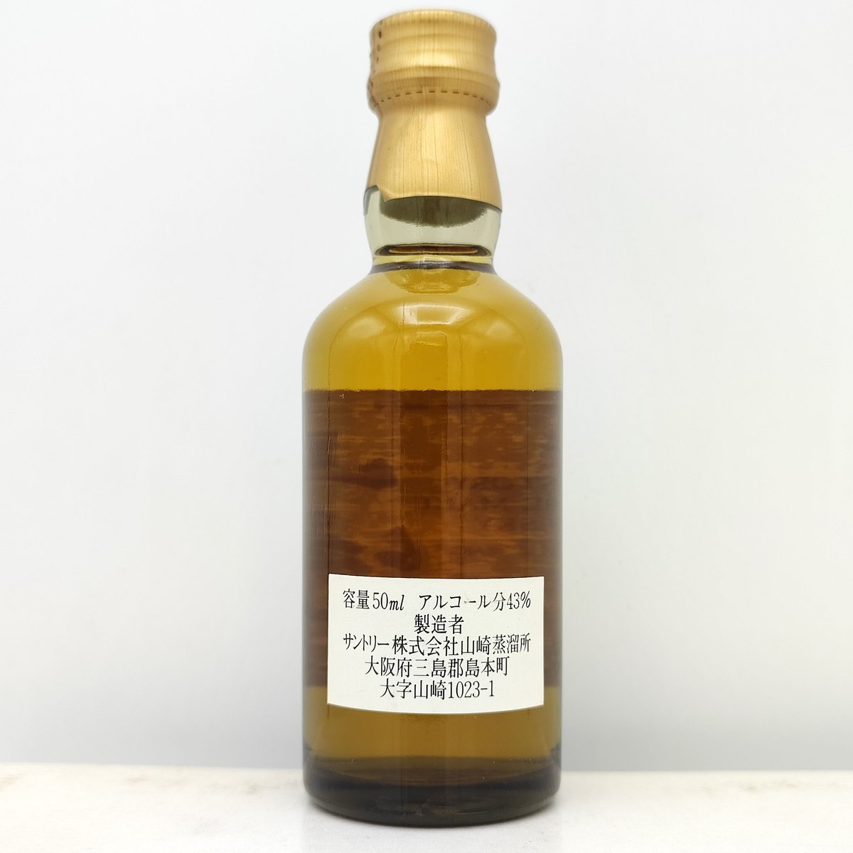 サントリー ピュアモルト ウイスキー 山崎 12年 SUNTORY PURE