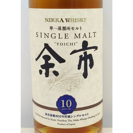 ニッカウヰスキー シングルモルト 余市 10年【NIKKA WHISKY SINGLE MALT YOICHI 10years old 】