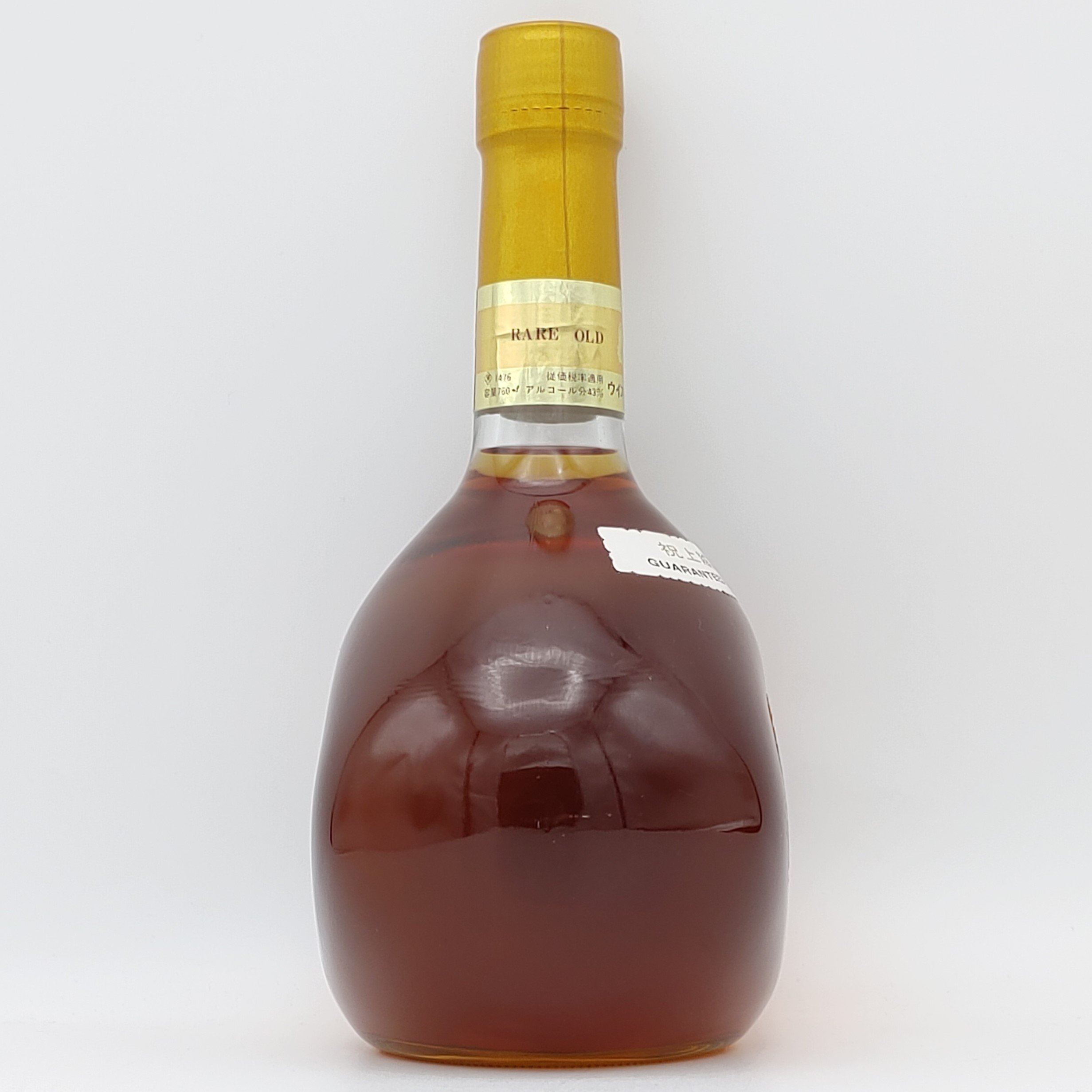 特級 スーパーニッカ 祝 上越新幹線開業 ボトル Super NIKKA WHISKY |