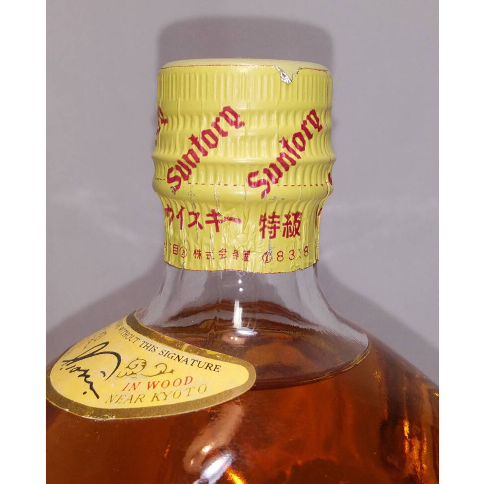 特級 サントリーウイスキー 角瓶 SUNTORY VERY RARE OLD WHISKY K 特級 サントリーウイスキー 角瓶 SUNTORY VERY RARE OLD WHISKY K