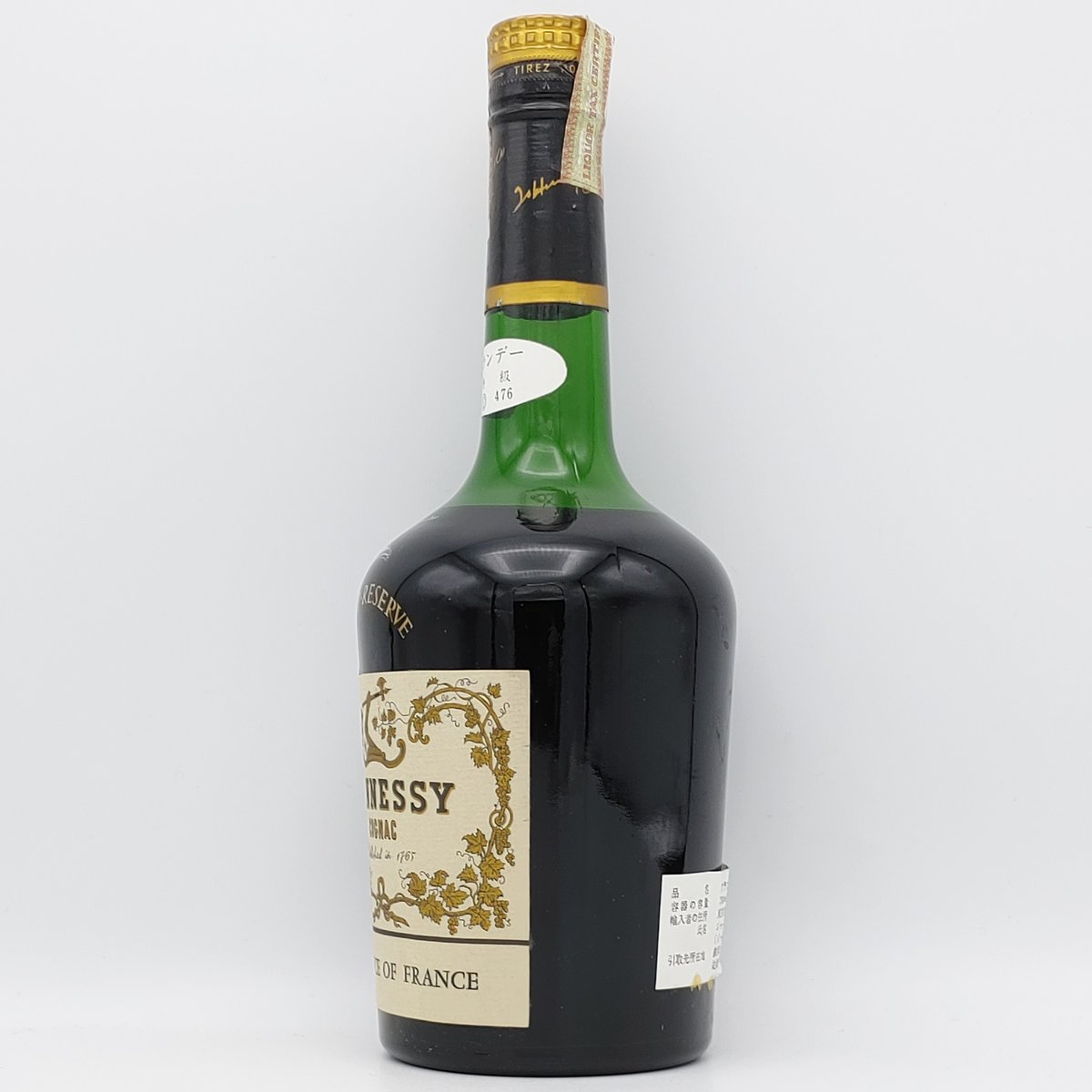 同梱OK商品】HENNESSY VSOP RESERVE ヘネシー VSOP リザーブ 