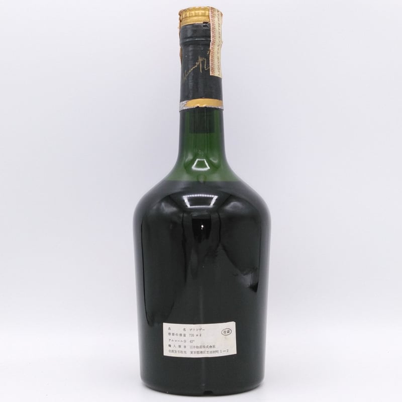 従価 ヘネシー VSOP リザーブ HENNESSY V.S.O.P RESERVE COGN