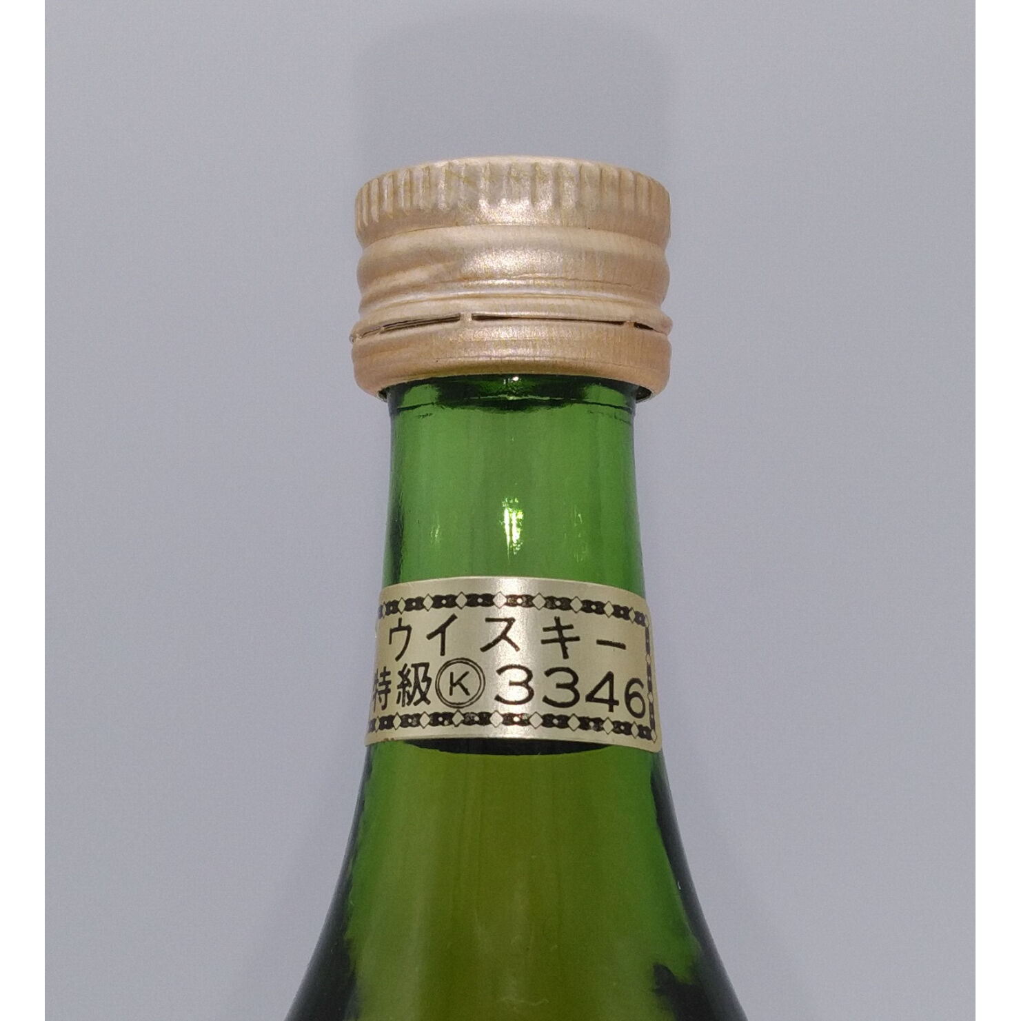 特級 アベラワー VOHM 12年 ABERLOUR V.O.H.M. 12years old