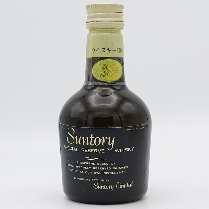 特級 サントリースペシャルリザーブ Suntory SPECIAL RESERVE 特級 サントリースペシャルリザーブ Suntory SPECIAL RESERVE