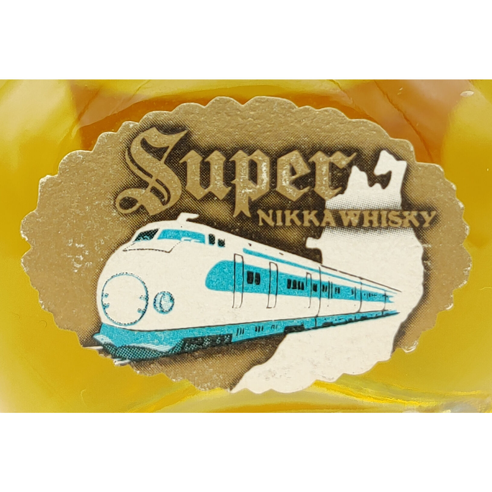特級 スーパーニッカ 祝 東北新幹線開通 ボトル Super NIKKA WHISKY |