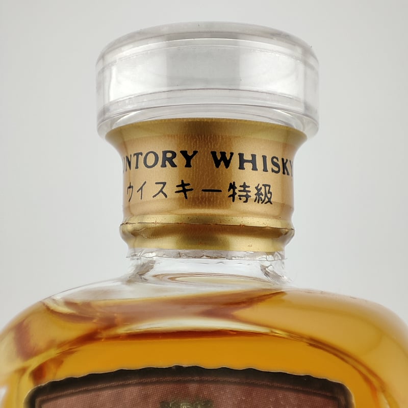 特級 サントリー エイジング 15年 | ノスタルジックリカー