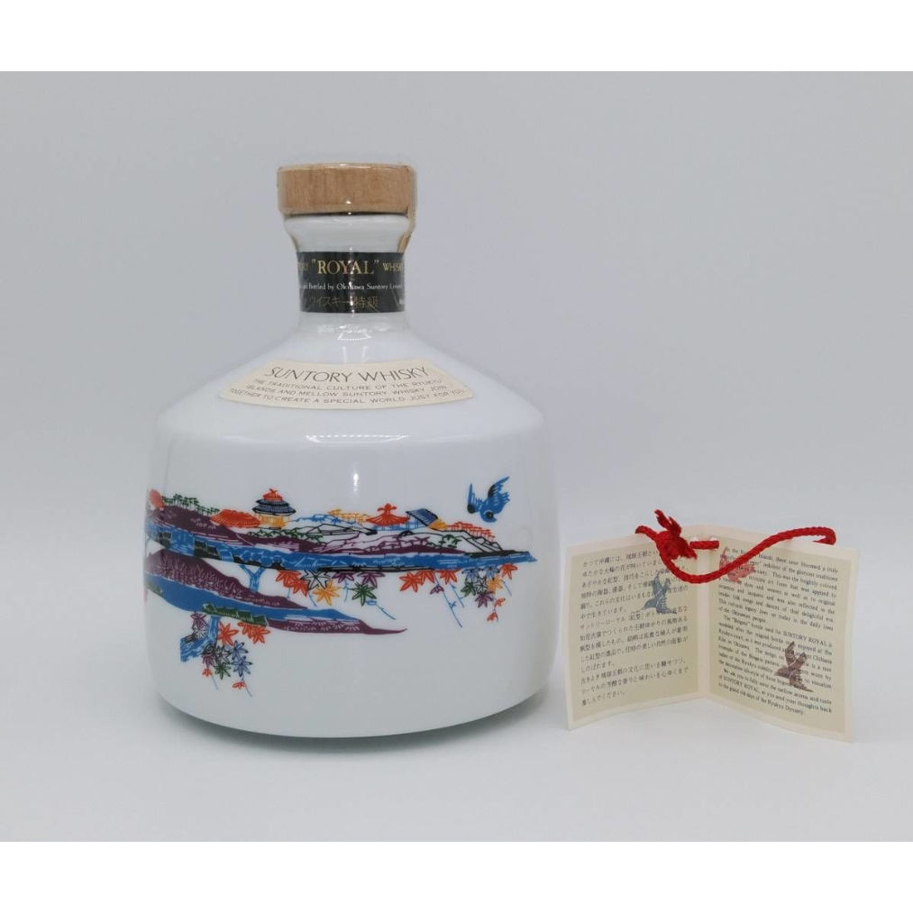 特級 SUNTORY ROYAL in the ''Bingata'' Bottle Okin...