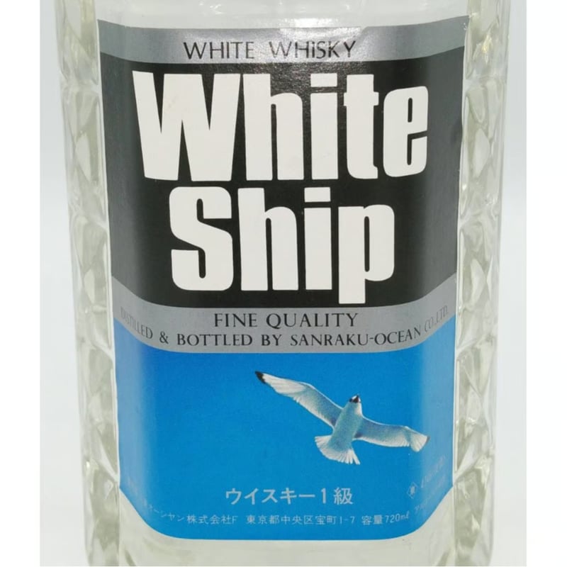 オーシャン ホワイトシップ OCEAN White Ship WHITE WHISKY | ノ