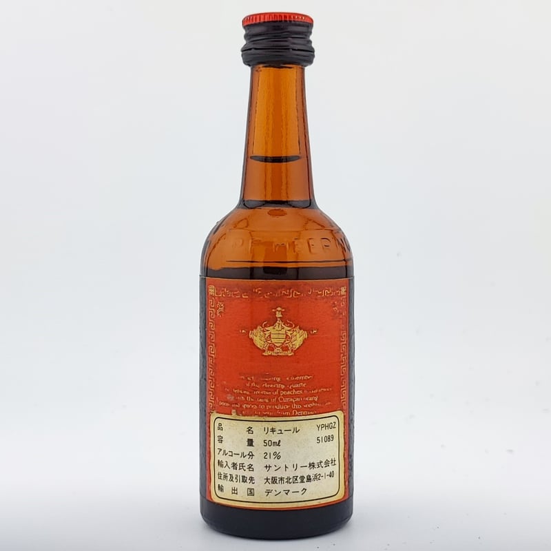 ピーチ ヒーリング リキュール PEACH HEERING LIQUEUR