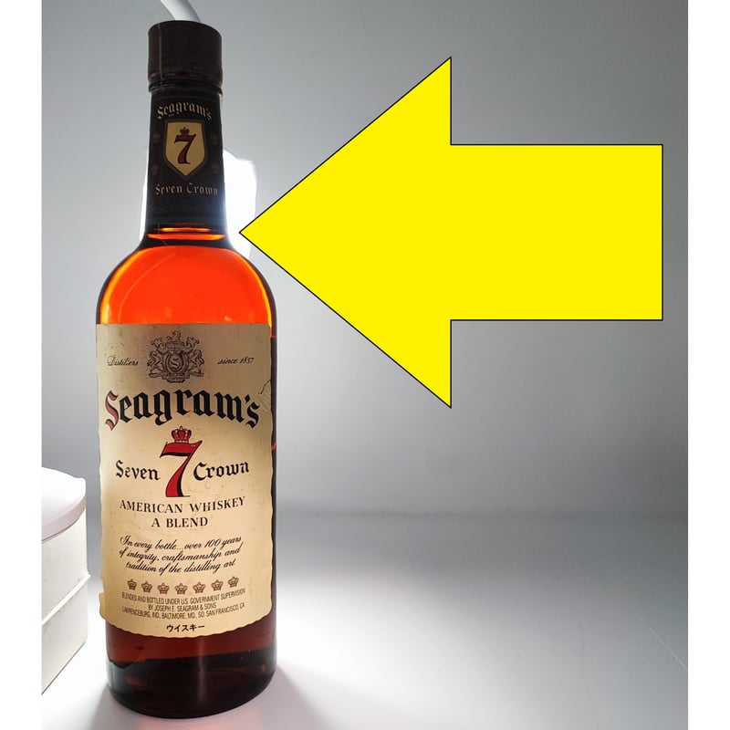 シーグラム セブンクラウン アメリカン ウイスキー Seagram's