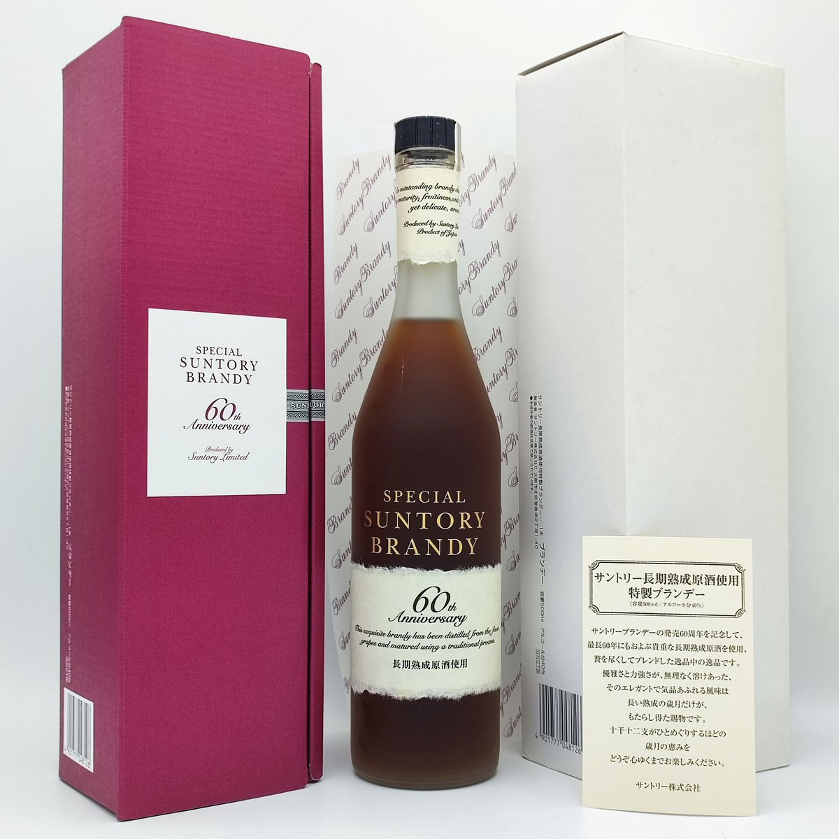 サントリー 60周年記念ボトル 長期熟成原酒使用 SPECIAL SUNTORY サントリー 60周年記念ボトル 長期熟成原酒使用 SPECIAL SUNTORY