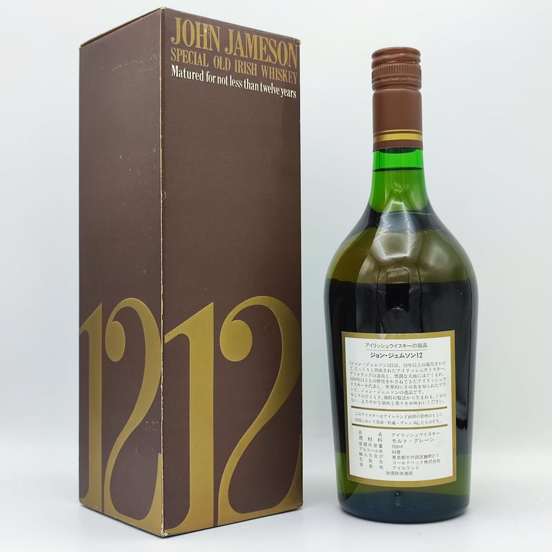 特級 ジョン ジェムソン 12年 JOHN JAMESON 12years old SPECI 特級 ジョン ジェムソン 12年 JOHN JAMESON 12years old SPECI