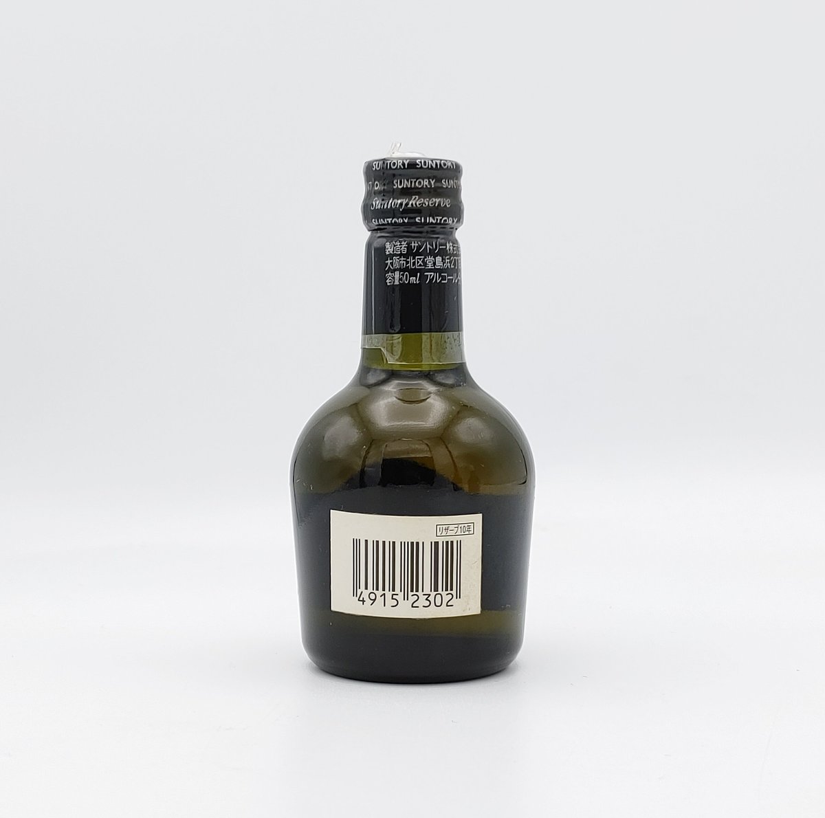サントリースペシャルリザーブ 10年 Suntory SPECIAL RESERVE サントリースペシャルリザーブ 10年 Suntory SPECIAL RESERVE