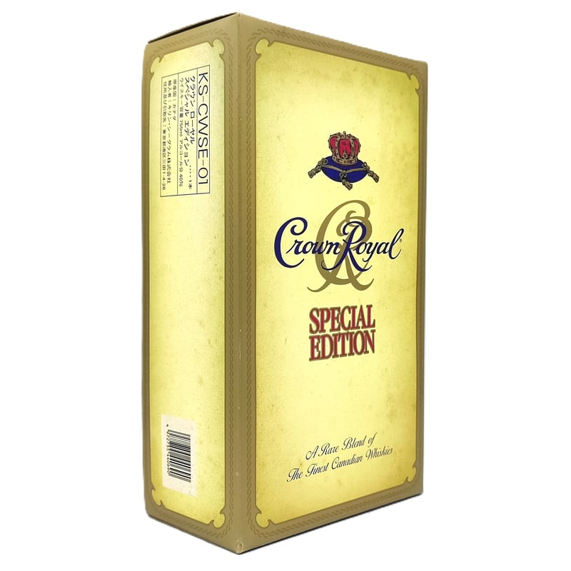 クラウンローヤル スペシャルエディション Crown Royal SPECIAL EDITIO
