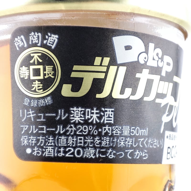 28日までぺこら推し ⠀】アーテルゴルギーニ 4枚 7001528.jpg