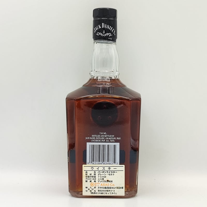 ジャックダニエル 蒸溜所 再開 70周年 記念ボトル JACK DANIEL'S ジャックダニエル 蒸溜所 再開 70周年 記念ボトル JACK DANIEL'S