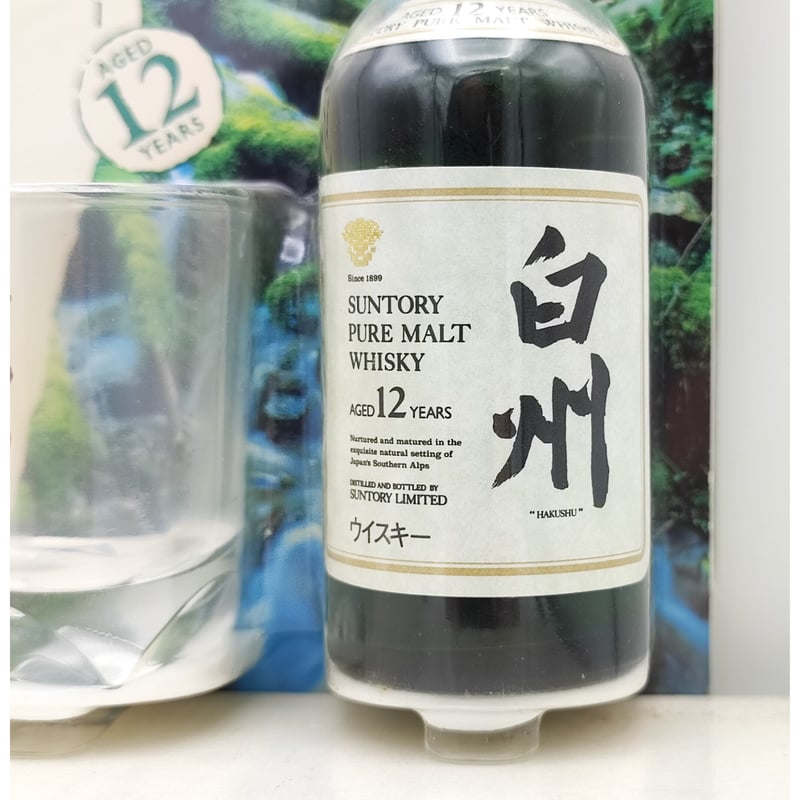 サントリー白州12年＆未使用グラスセット - 飲料/酒