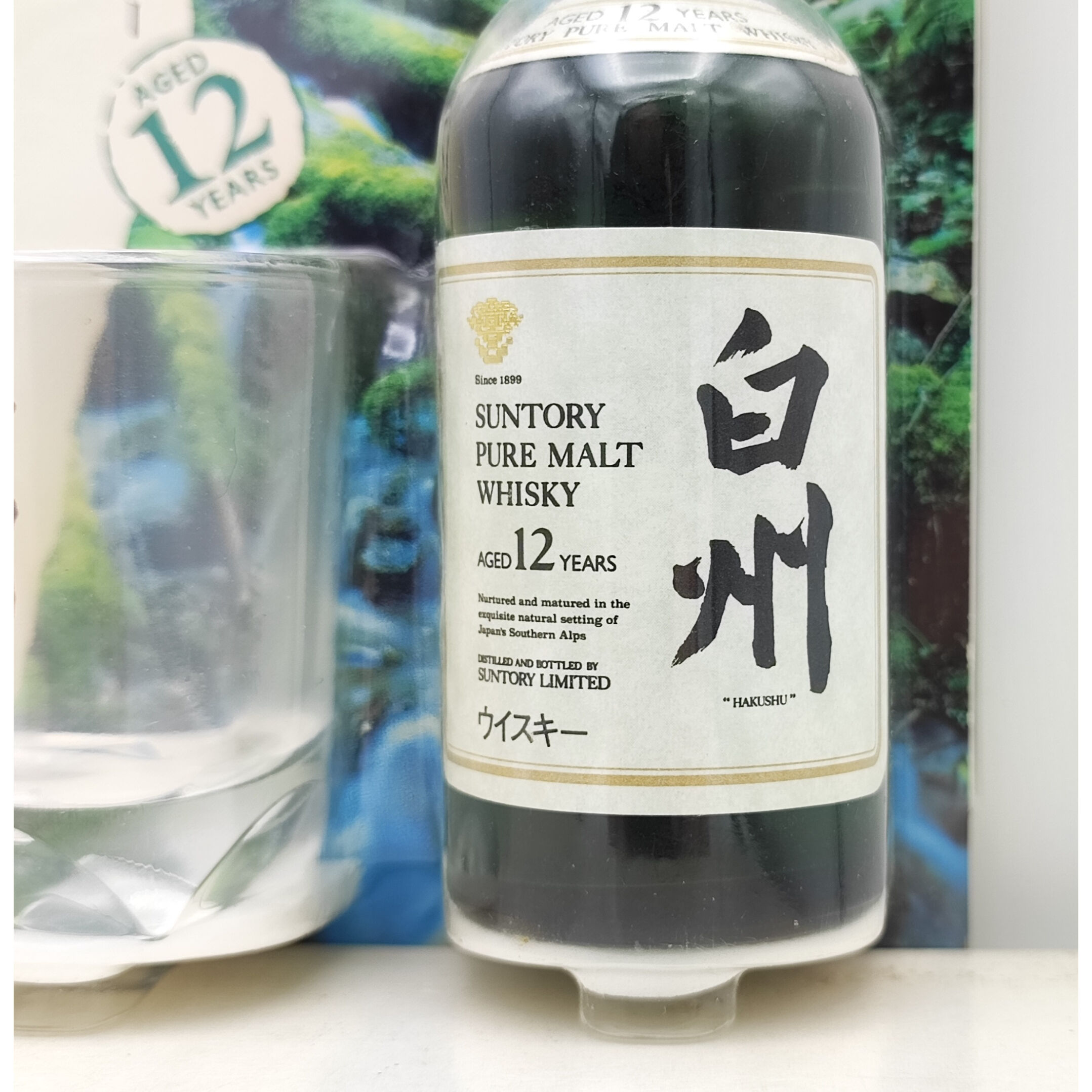 【未開栓　パラフィルム付】SUNTORY 白州 12年 ピュアモルトウイスキー original