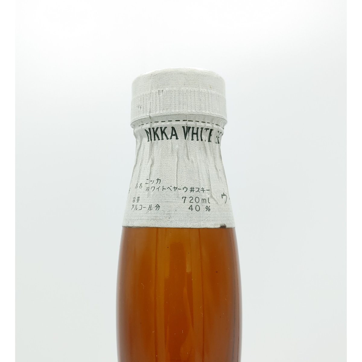 ニッカウヰスキー ホワイトベヤー | ノスタルジックリカー