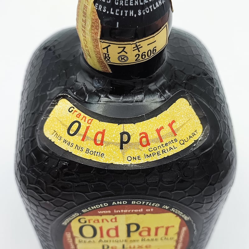 特級 オールドパー デラックス インペリアル クォート Grand Old Parr