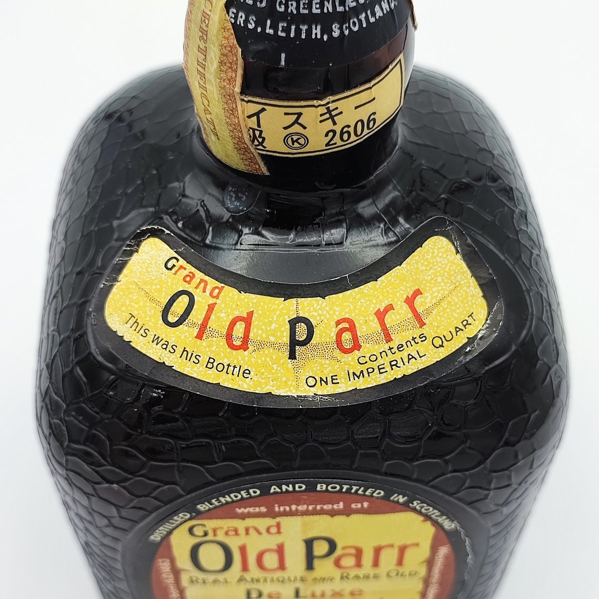 特級 オールドパー デラックス インペリアル クォート Grand Old Parr