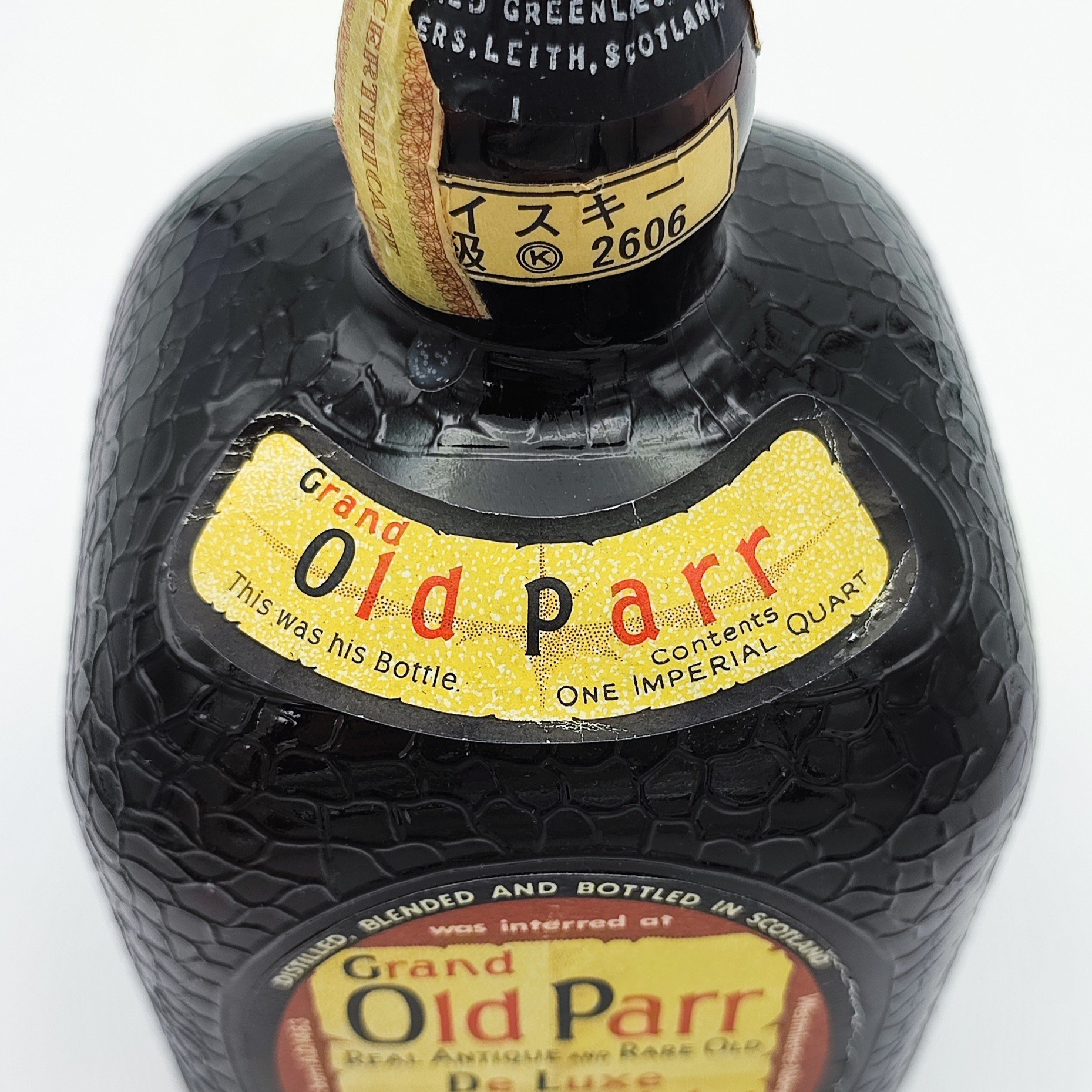 特級 オールドパー デラックス インペリアル クォート Grand Old Parr