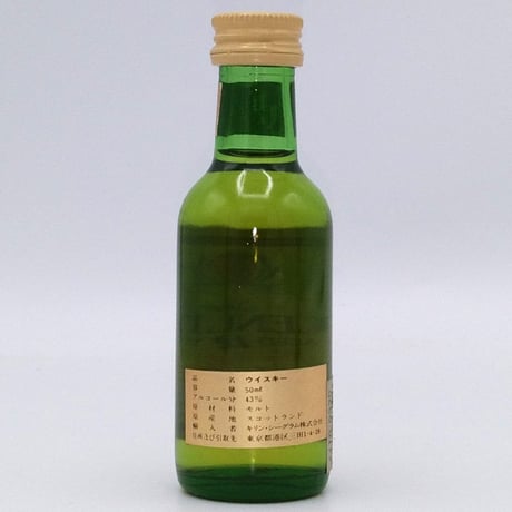 グレンリベット 12年　The GLENLIVET 12years old Pure Single Malt Scotch Whisky