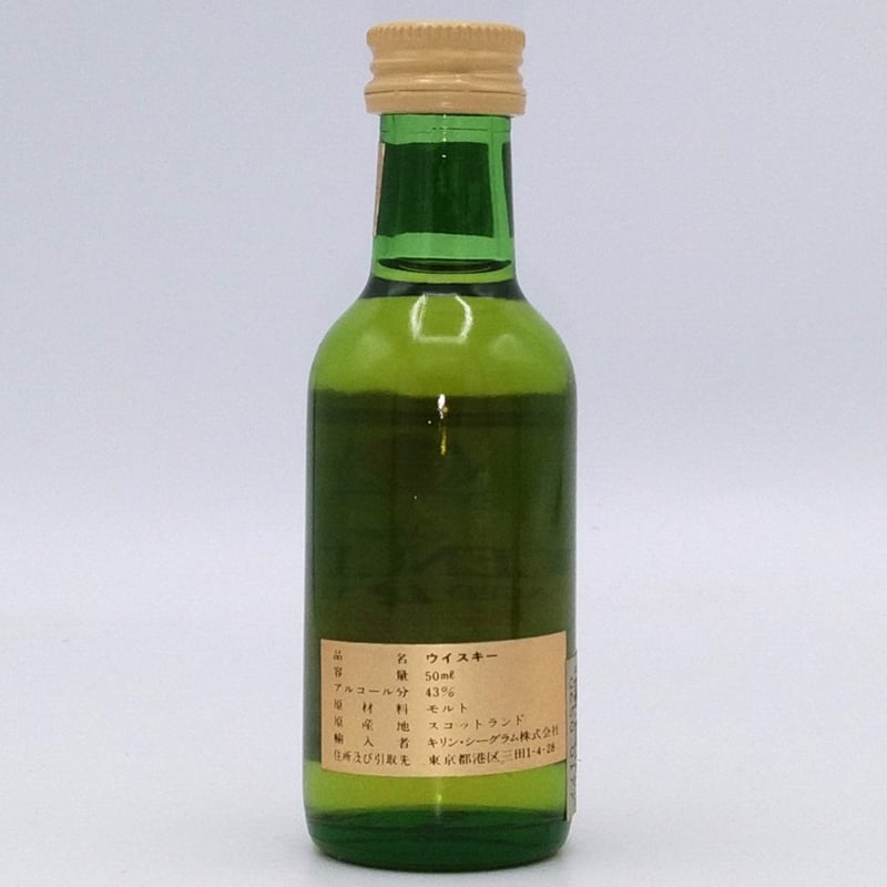 グレンリベット 12年 The GLENLIVET 12years old Pure Sing