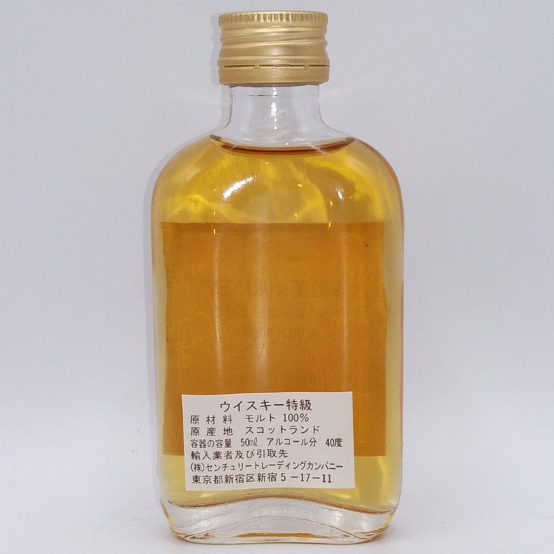 プライドオブオークニー