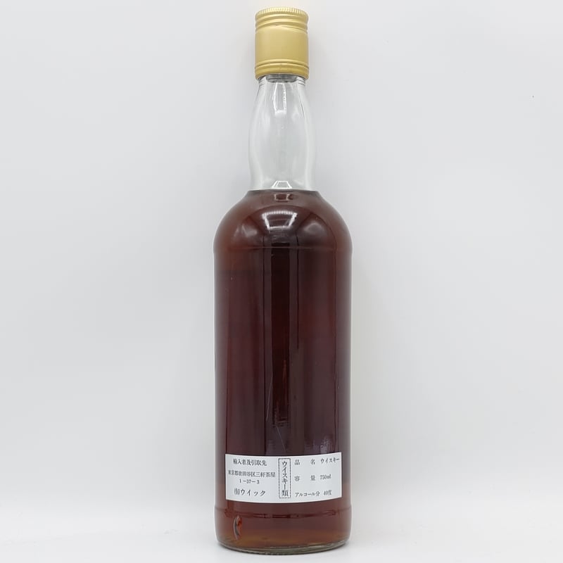 プライド オブ ストラススぺイ 25年 PRIDE of STRATHSPEY 25years