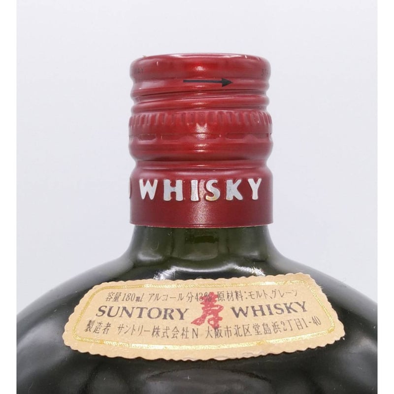 特級 SUNTORY OLD WHISKY SPECIAL QUALITY A Blend o 特級 SUNTORY OLD WHISKY SPECIAL QUALITY A Blend o