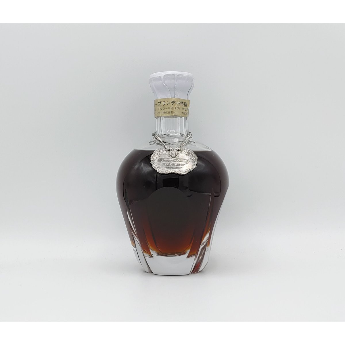 特級 サントリー インペリアル ブランデー SUNTORY BRANDY 特級 サントリー インペリアル ブランデー SUNTORY BRANDY