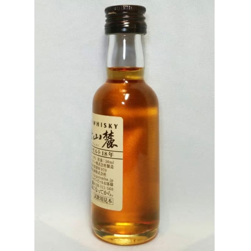 富士山麓 シングルモルト18年 KIRIN WHISKY Mt.Fuji SINGLE MAL 富士山麓 シングルモルト18年 KIRIN WHISKY Mt.Fuji SINGLE MAL