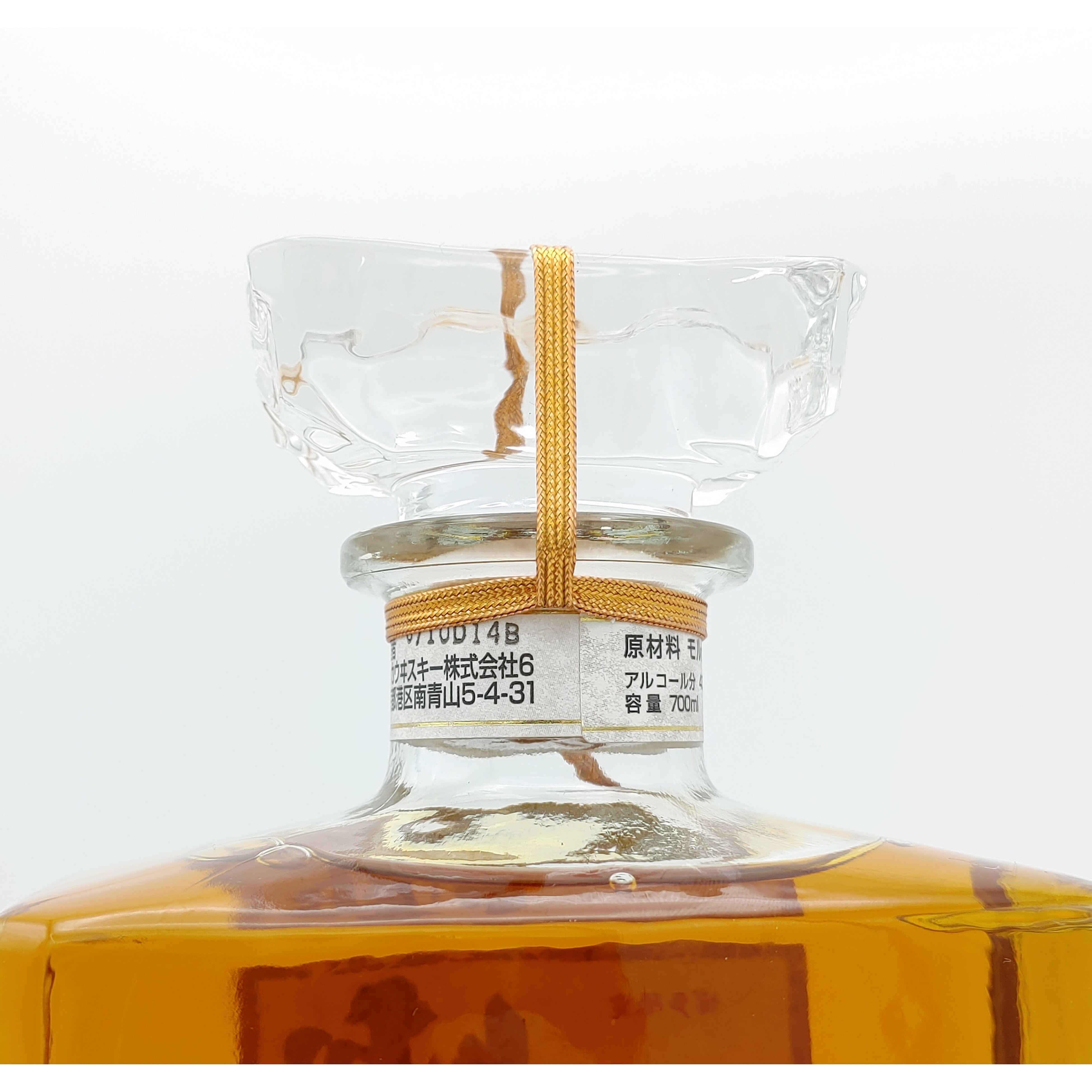 ニッカウヰスキー 博多 モルト100％ ウイスキー NIKKA WHISKY MALT100