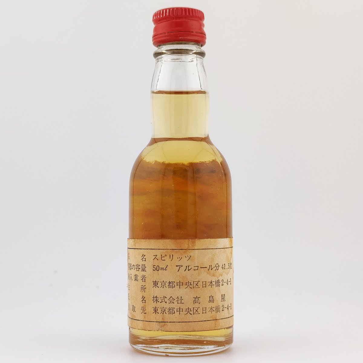 ‼️希少レトロレア、LINIE AQUAVIT スッピリツ瓶ボトル 希少レトロレア、LINIE AQUAVIT スッピリツ瓶ボトルの通販 by