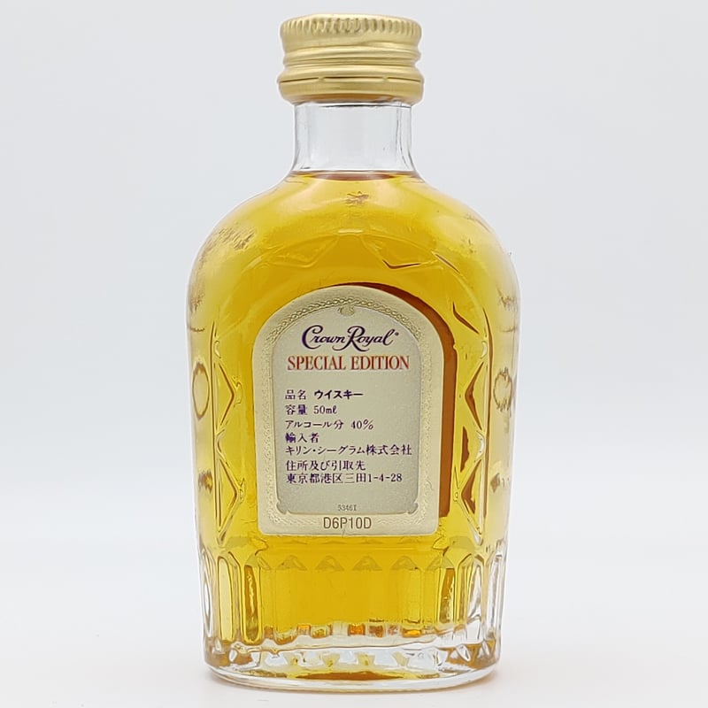 クラウンローヤル スペシャルエディション Crown Royal SPECIAL クラウンローヤル スペシャルエディション Crown Royal SPECIAL