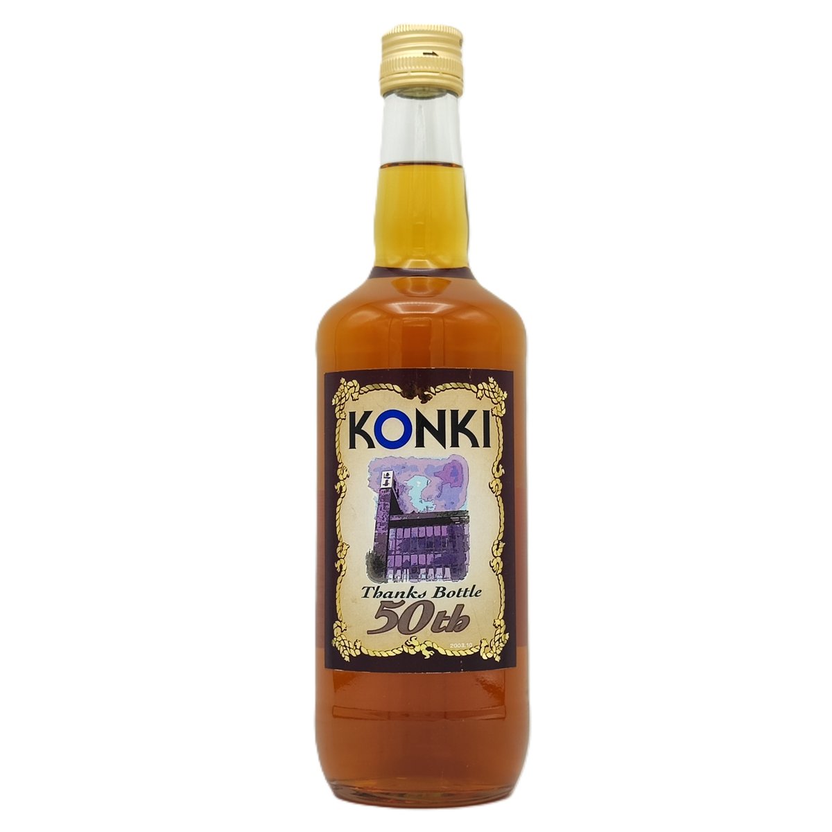 ＃未開栓 ウイスキー 3本おまとめ サントリー キリンシーグラム 古酒 古酒」キリンウイスキー オールドボトル3本セット｜Yahoo!フリマ