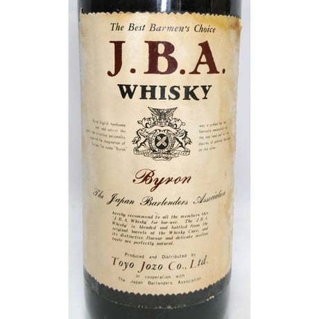 J.B.A WHISKY Byron The Best Barmen's Choice bottled for The Japan Bartenders Association 【東洋醸造】