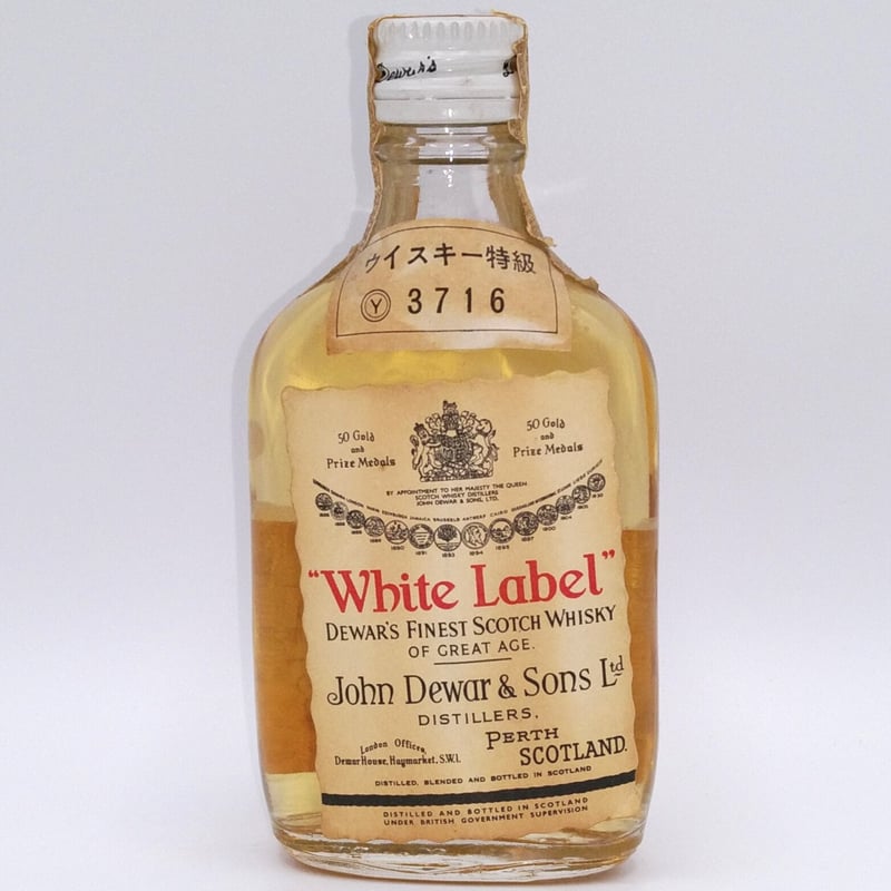 特級 デュワーズ ホワイトラベル DEWAR'S White Label FINEST SCO 特級 デュワーズ ホワイトラベル DEWAR'S White Label FINEST SCO