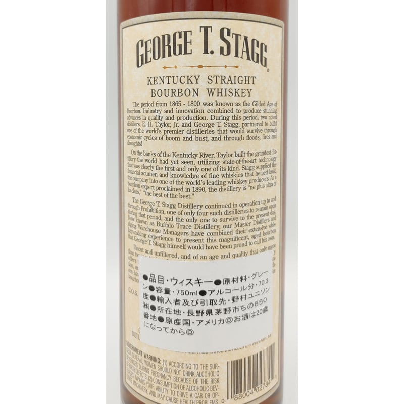 ジョージTスタッグ GEORGE T.STAGG 140.6PROOF KENTUCKY ST ジョージTスタッグ GEORGE T.STAGG 140.6PROOF KENTUCKY ST