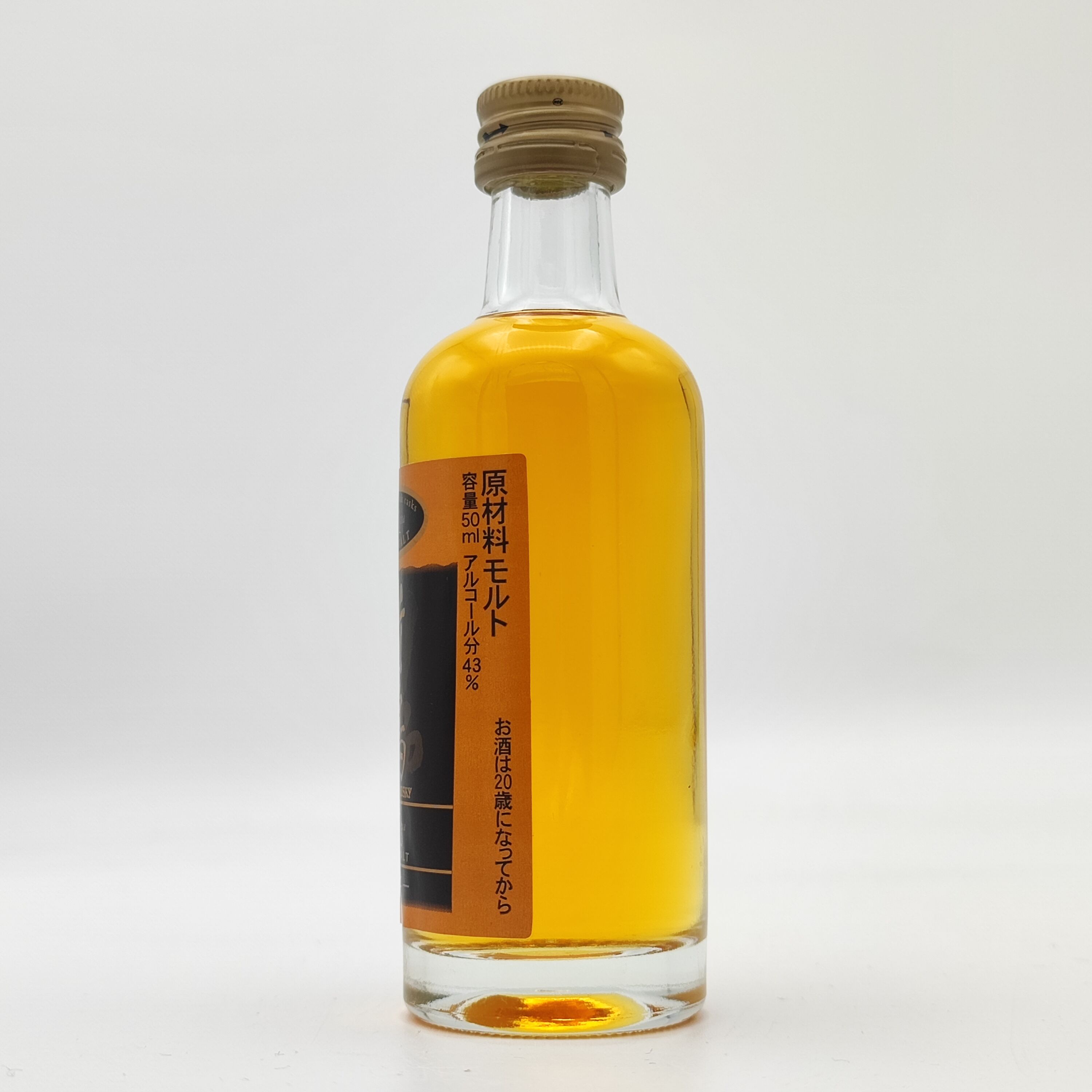 ニッカウヰスキー 竹鶴 21年 ピュアモルト【NIKKA WHISKY Taketsuru 2