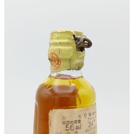 ゴードン レモン ジン ティンキャップ　GORDON'S LEMON GIN TIN CAP