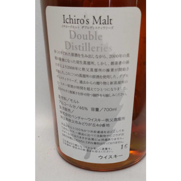 LOT-No.16】イチローズモルト ダブルディスティラリーズ （イチローズ